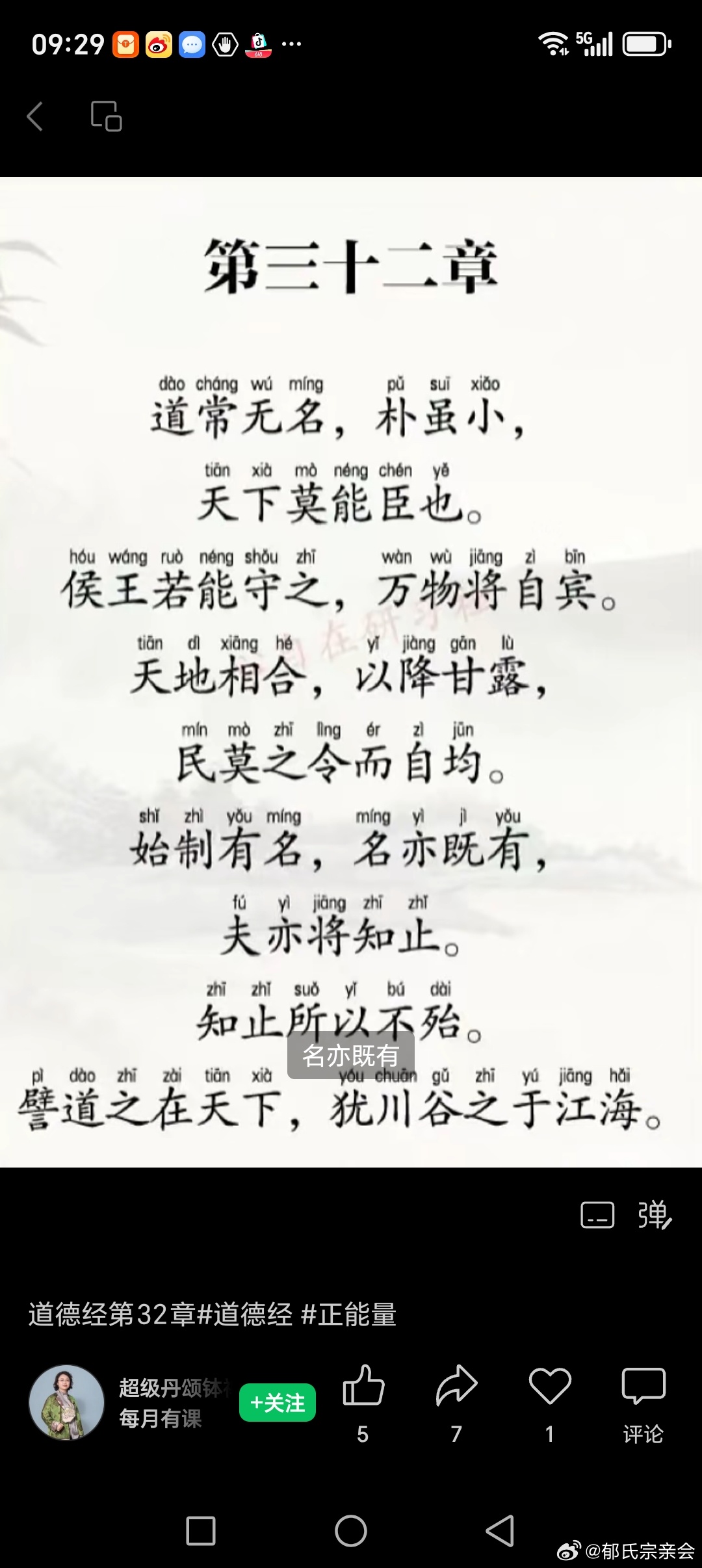 小人星球，唐也虐德 