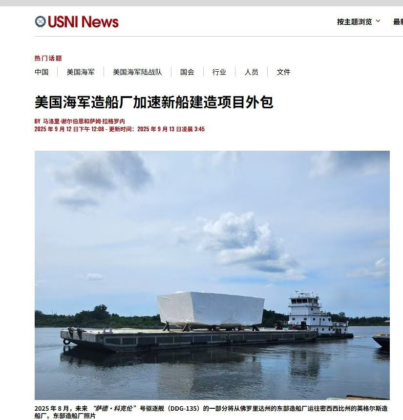 外包给谁不重要，重要的是钱要过斯密斯专员的手！要么就听我一句劝，外包到达里安造船