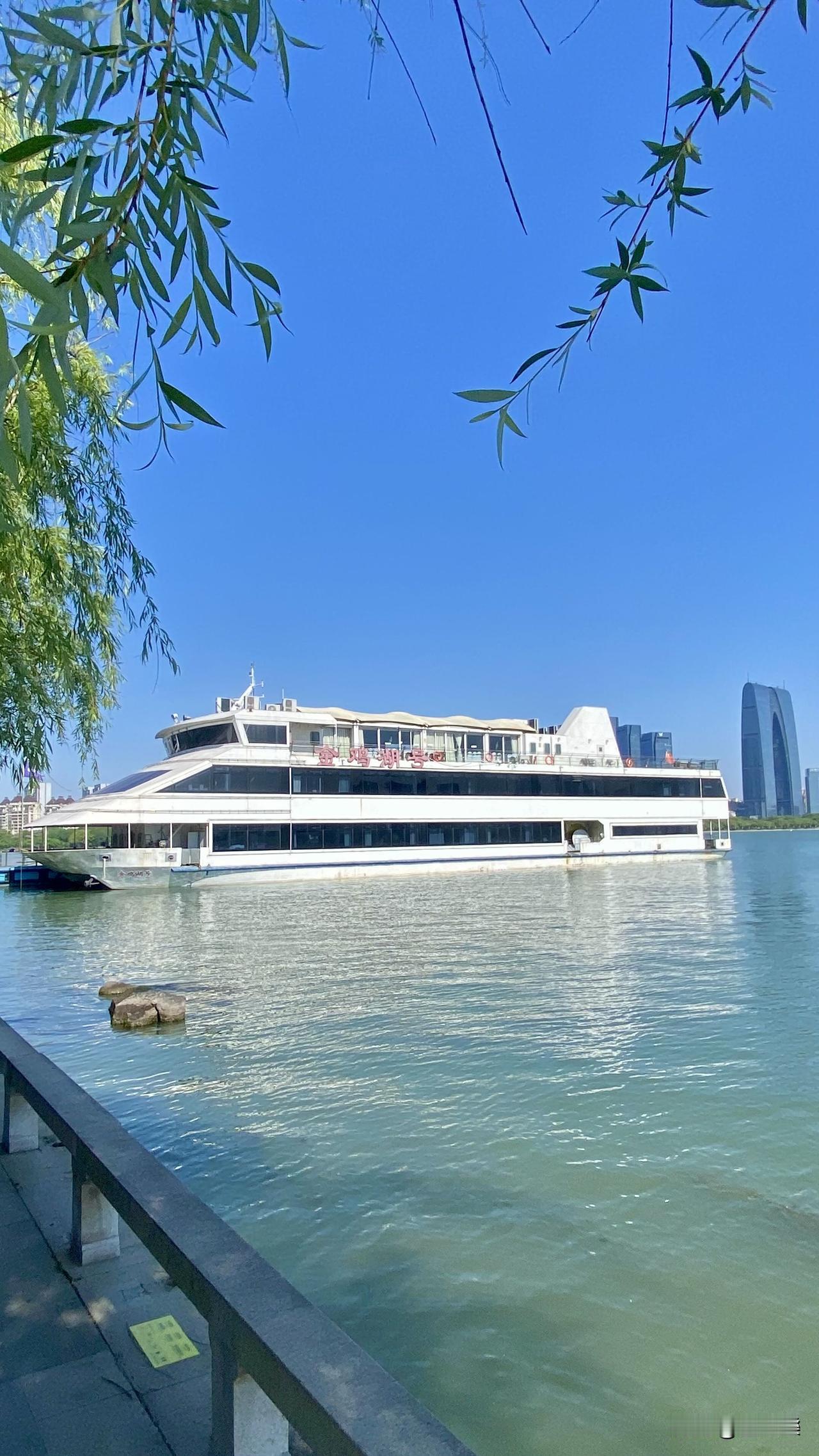 第一次在李公堤机位拍到金鸡湖最大的游船，因为它常年都停泊在右岸街游艇码头。
分享