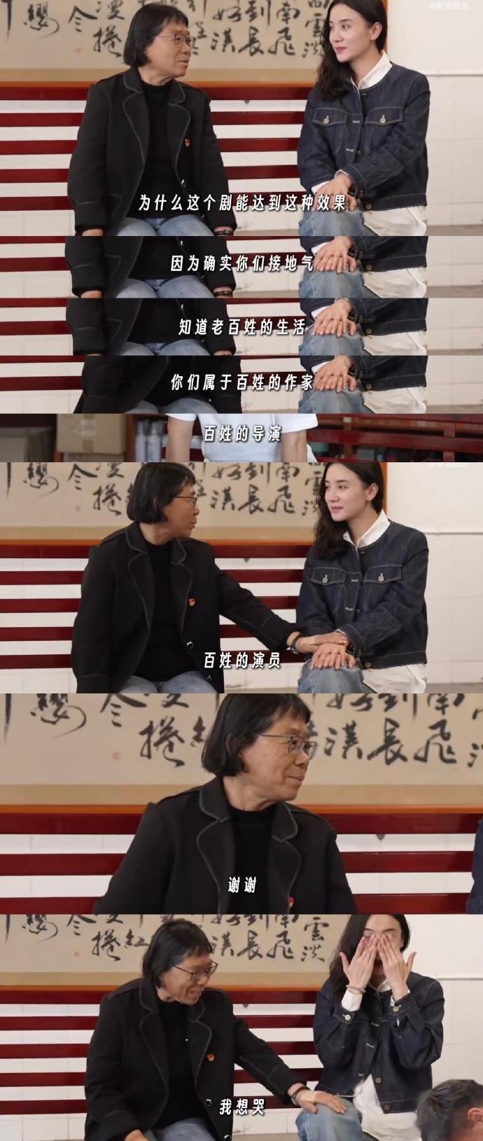 《山花烂漫时》主创宋佳回华坪女高看望张桂梅，张桂梅给了剧版很高的评价，“为什么这