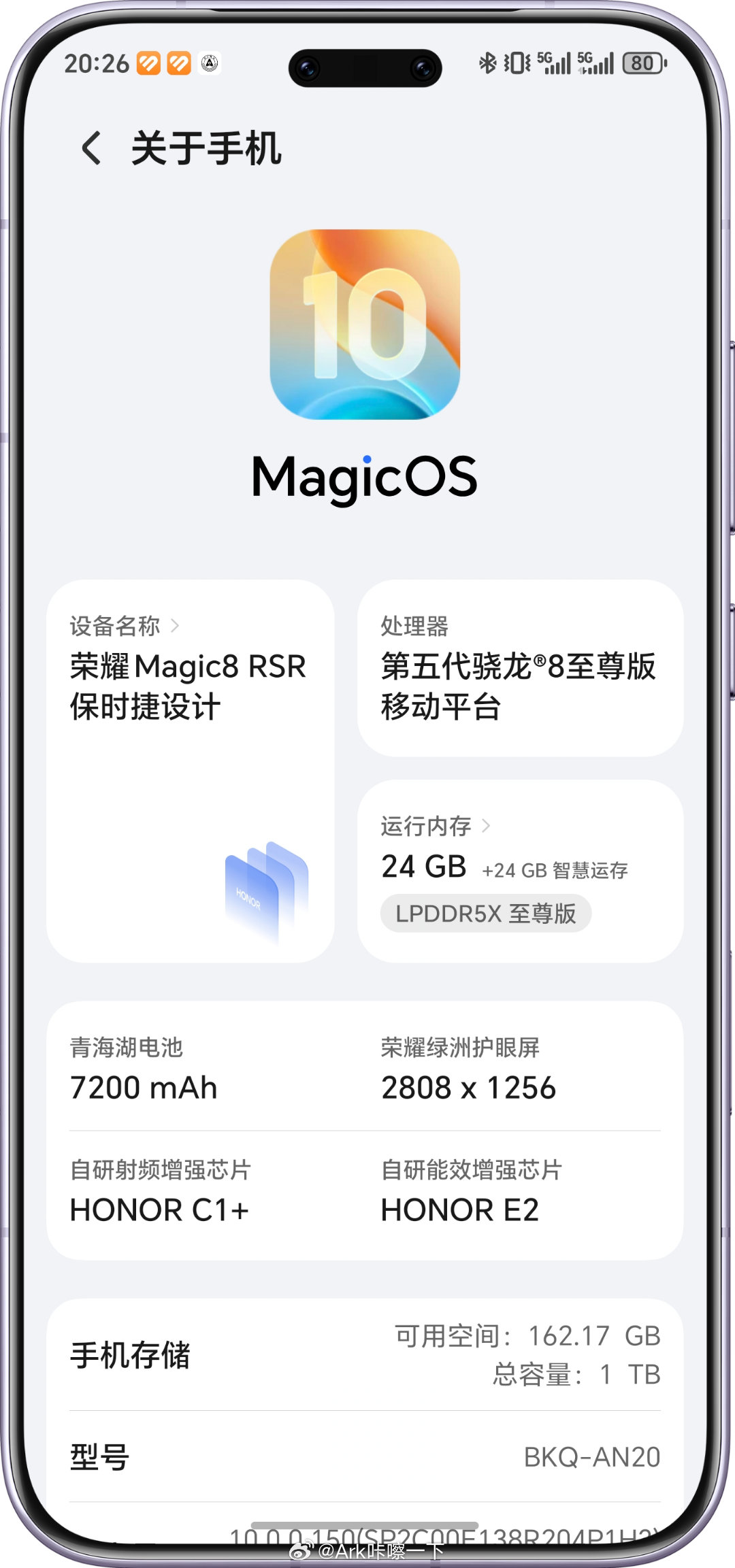 我这台荣耀Magic8 RSR保时捷设计应该是我用的最糙的主力旗舰机了，各种摔，