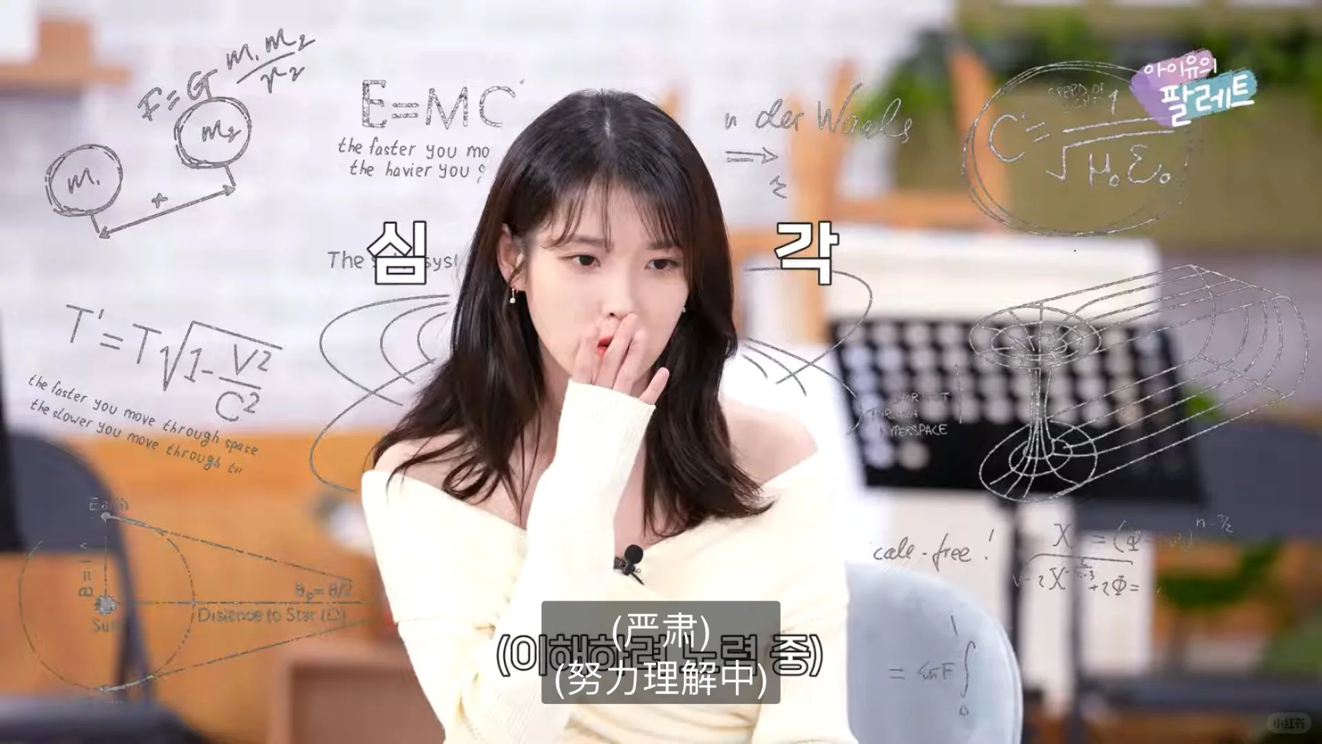 【IU】241115 [IU's Palette🎨] 更新了