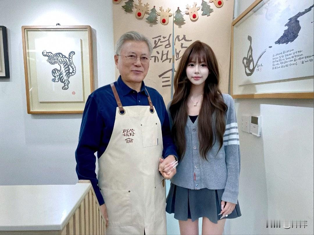 文在寅.真的很亲民