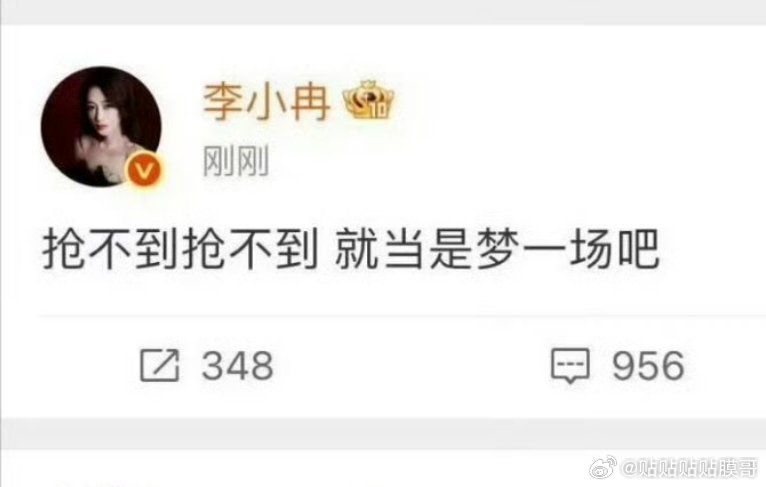 当我抢不到红包的时候: 