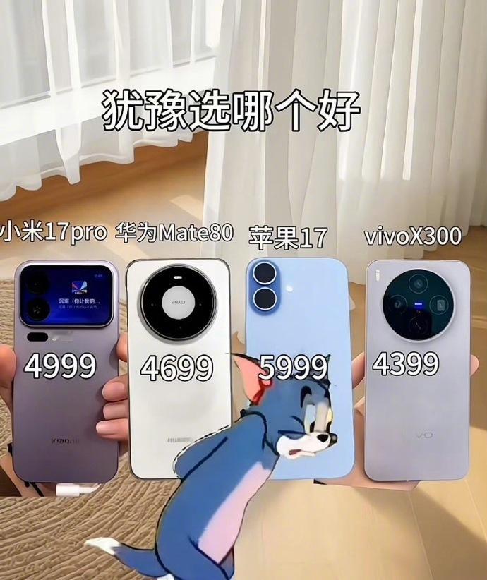 国产手机突然降价2000元存储芯片这半年涨了不少按理说成本压力挺大的结果头部品牌
