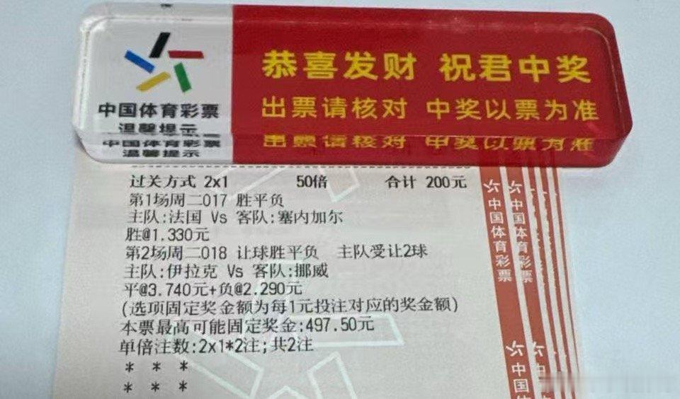 既然西班牙昨天失利，我也坚信今天的高卢雄鸡和北欧大男孩哈兰德。“小食堂”全部菜系