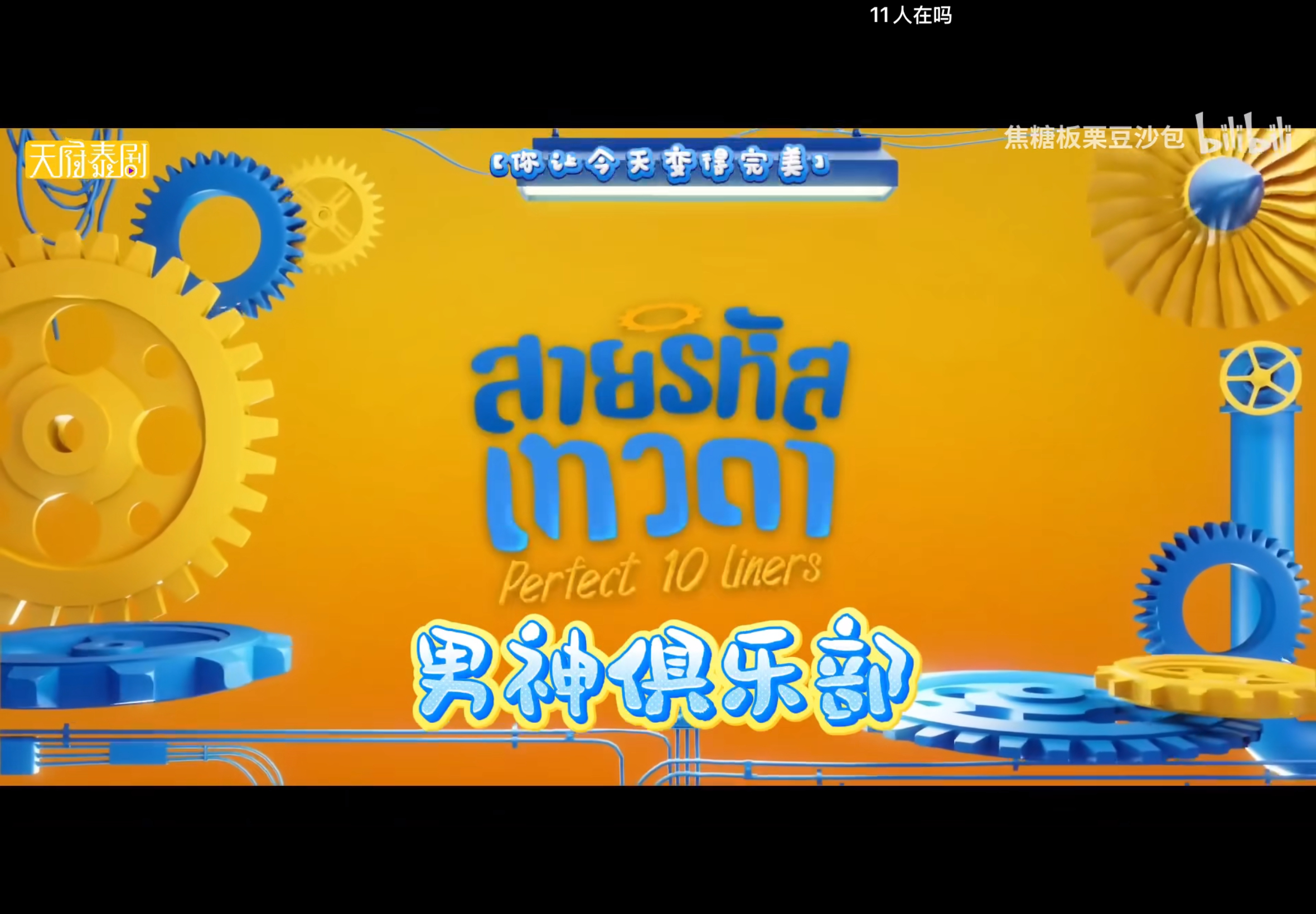 我又来看了 ​​​