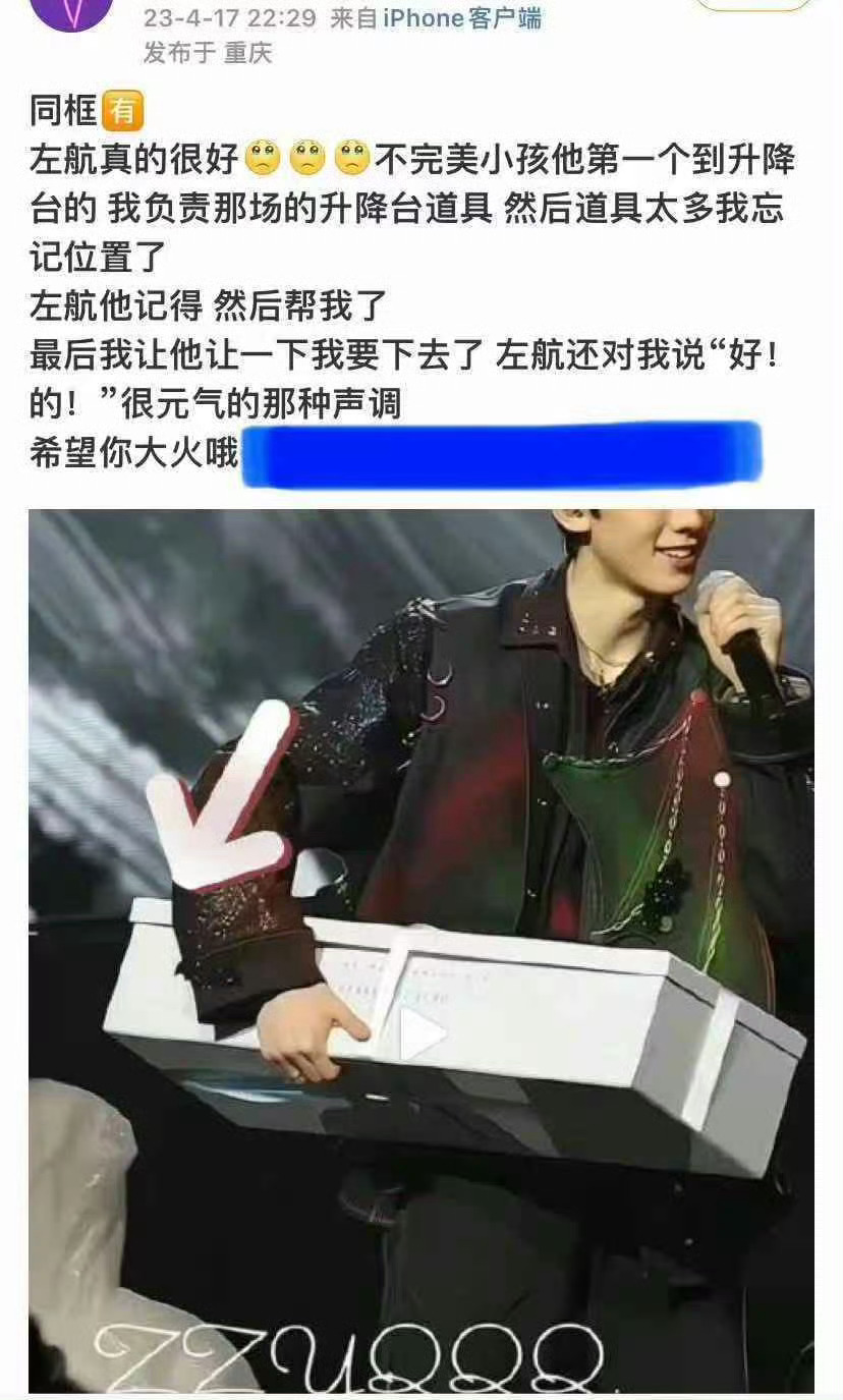 走进航学之揭秘左航私下真实性格和人品1️⃣图1.2.3.4.5.6来自合作过的伴