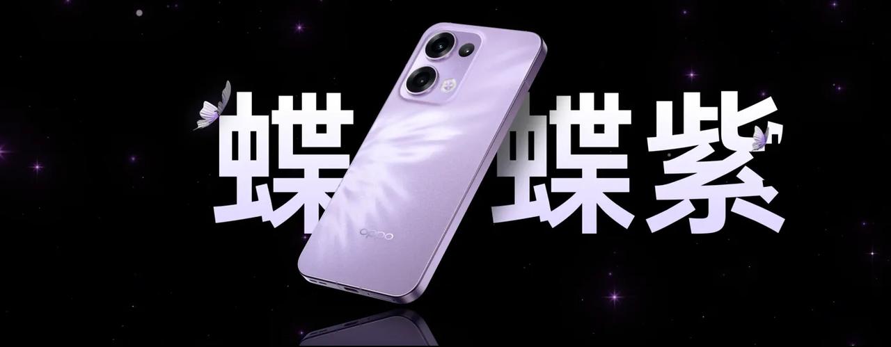 【潮流配色 款款出众】

oppo reno13 系列带来四款潮流配色：
 • 