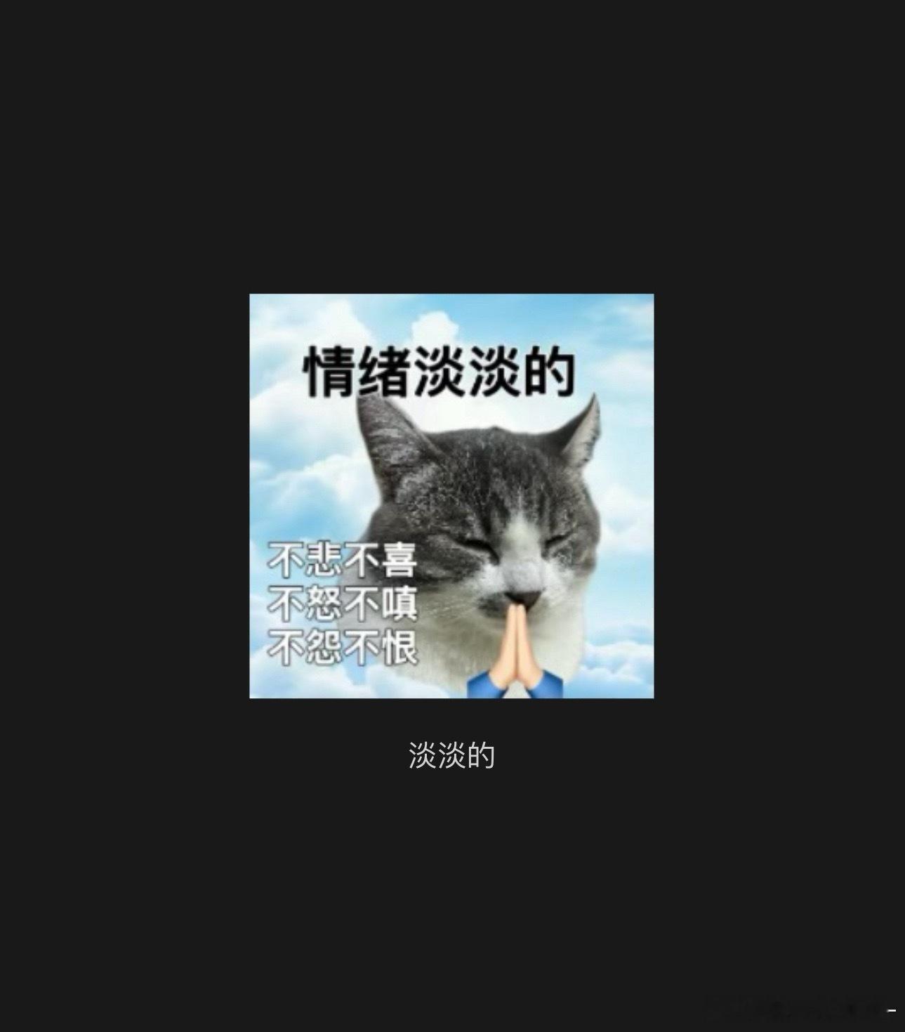 修生养性修身养性～ 