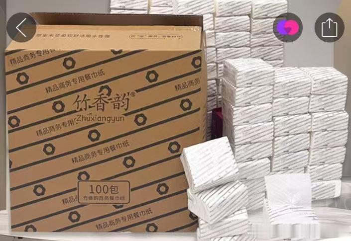 被曝光掺荧光剂的网店已下架涉事餐巾纸市监局回应劣质纸巾事件 线上线下产品“两副面
