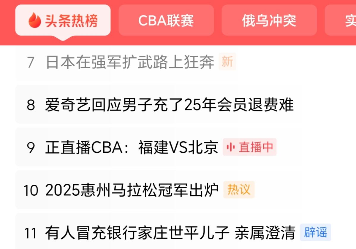 日本防卫费的急速增长，也对一些日本政客急于用错误言论破坏日本与他国间的关系、破坏