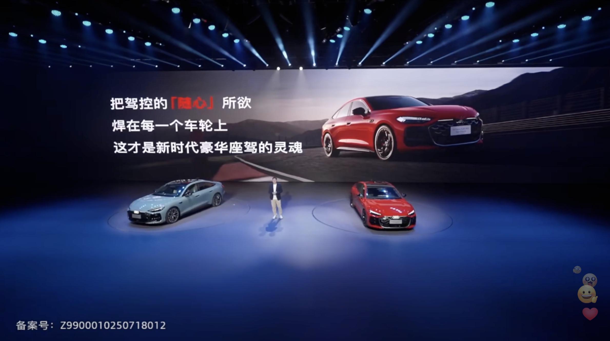 上汽奥迪A5L油车首搭华为乾崑 第五代EA888发动机，澎湃的动力，MHEV P