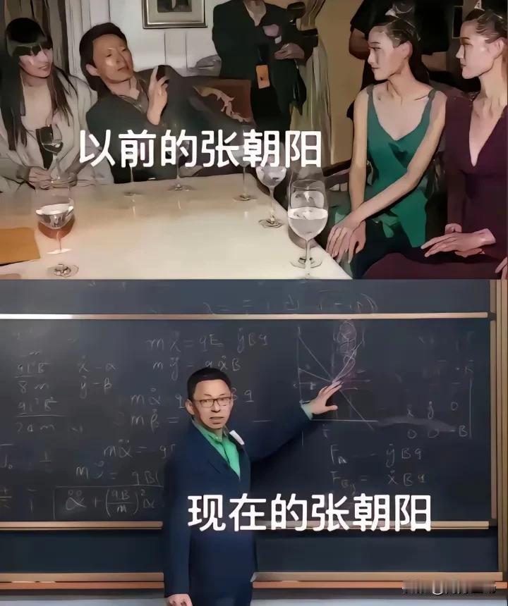 如今商业大佬里，
张朝阳确实属于另类了。
不一样的追求，
肯定会有不一样的人生。