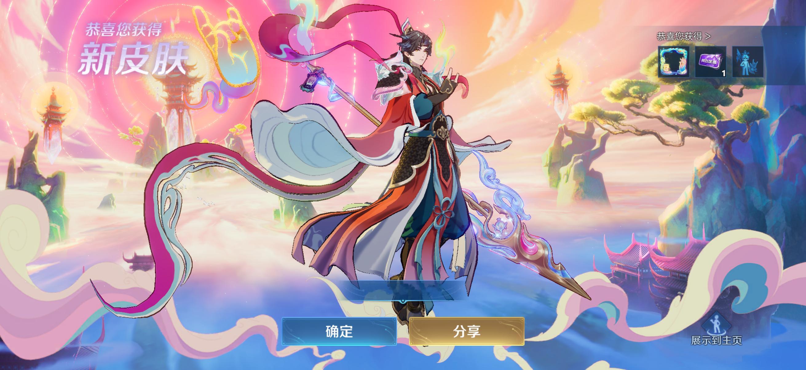 男神。 