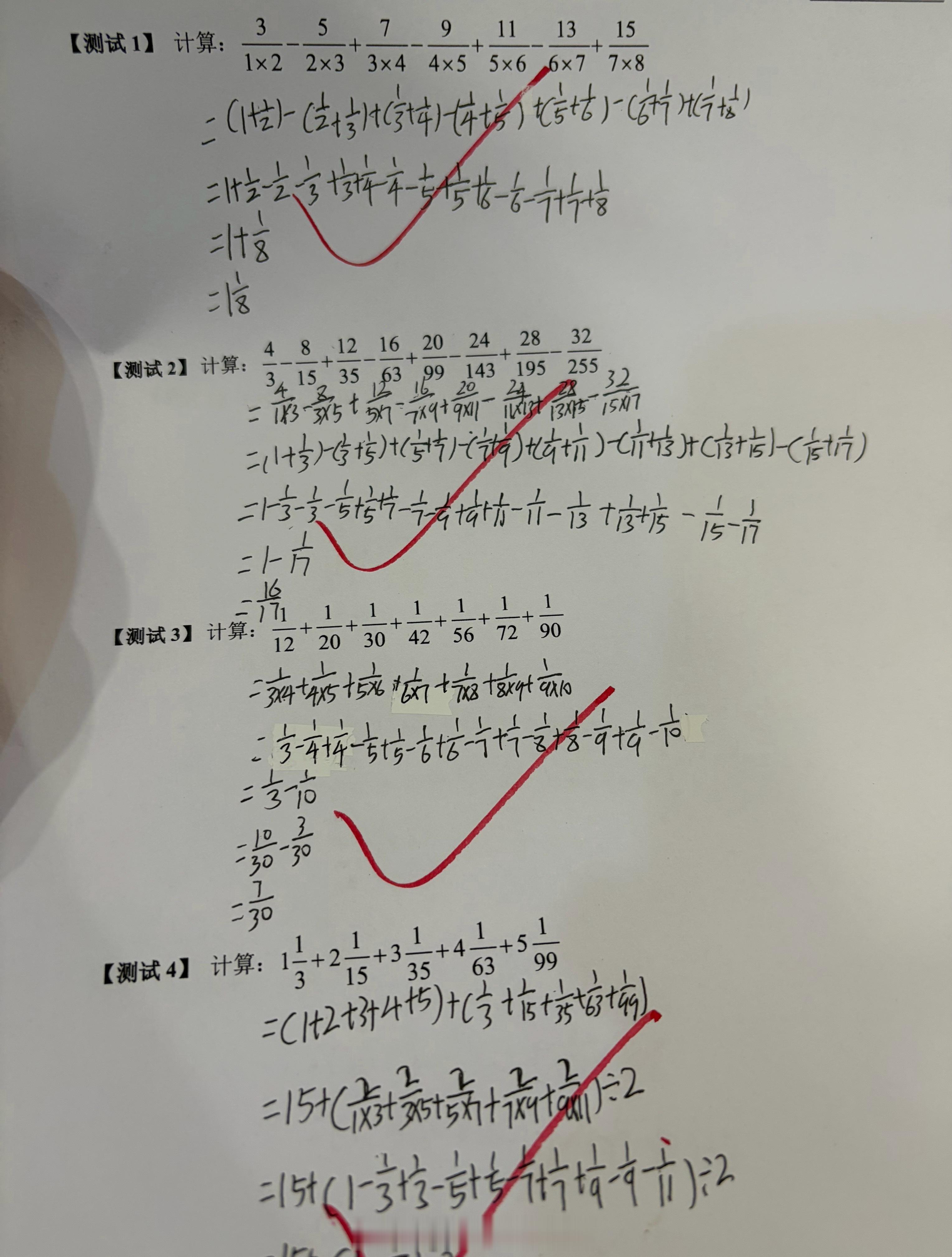 今天计算没出状况。我要痛失15大洋了。小小仲的四年级 ​​​