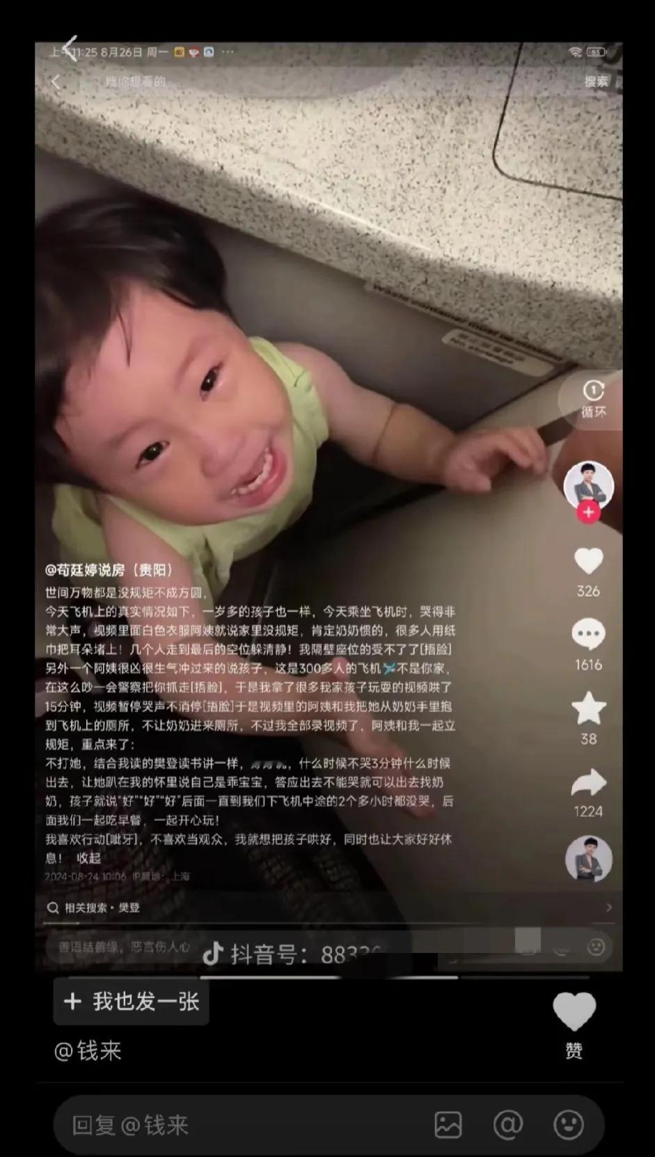 孩子的奶奶和妈妈对这两位女士的做法表示理解。也就是说两位女士的做法是征得监护人同