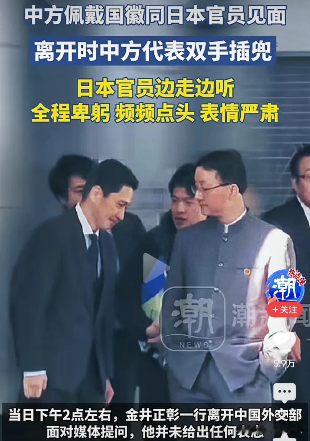 日本的伪装术，不得不防！
1941年珍珠港事件前，日本外交官对美方频频鞠躬示好，