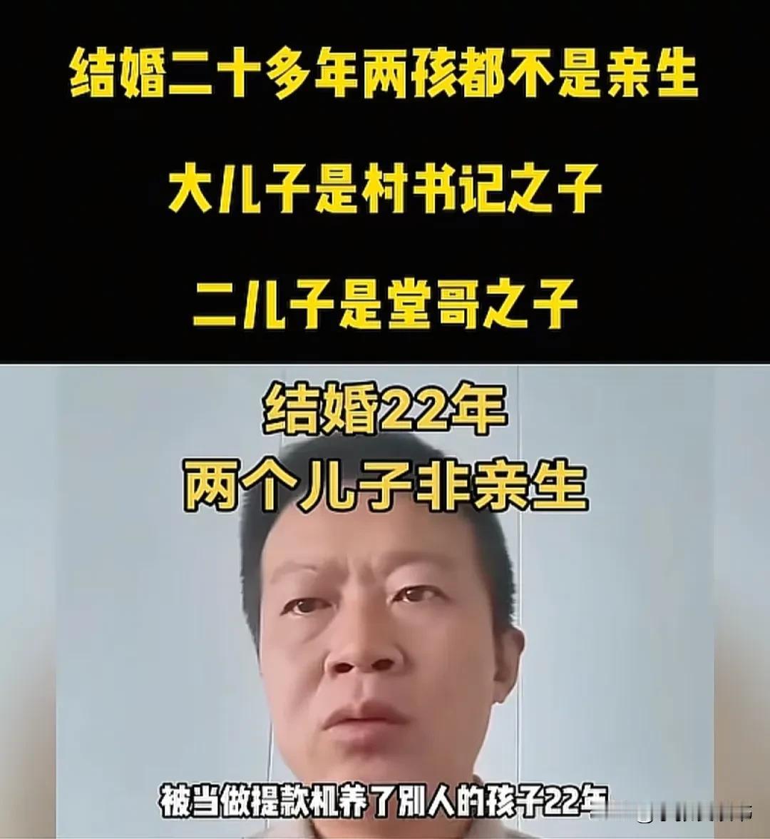 为什么好男人遇不到好女人？好女人也遇不到好男人？山东淄博姜先生结婚22年，育有二