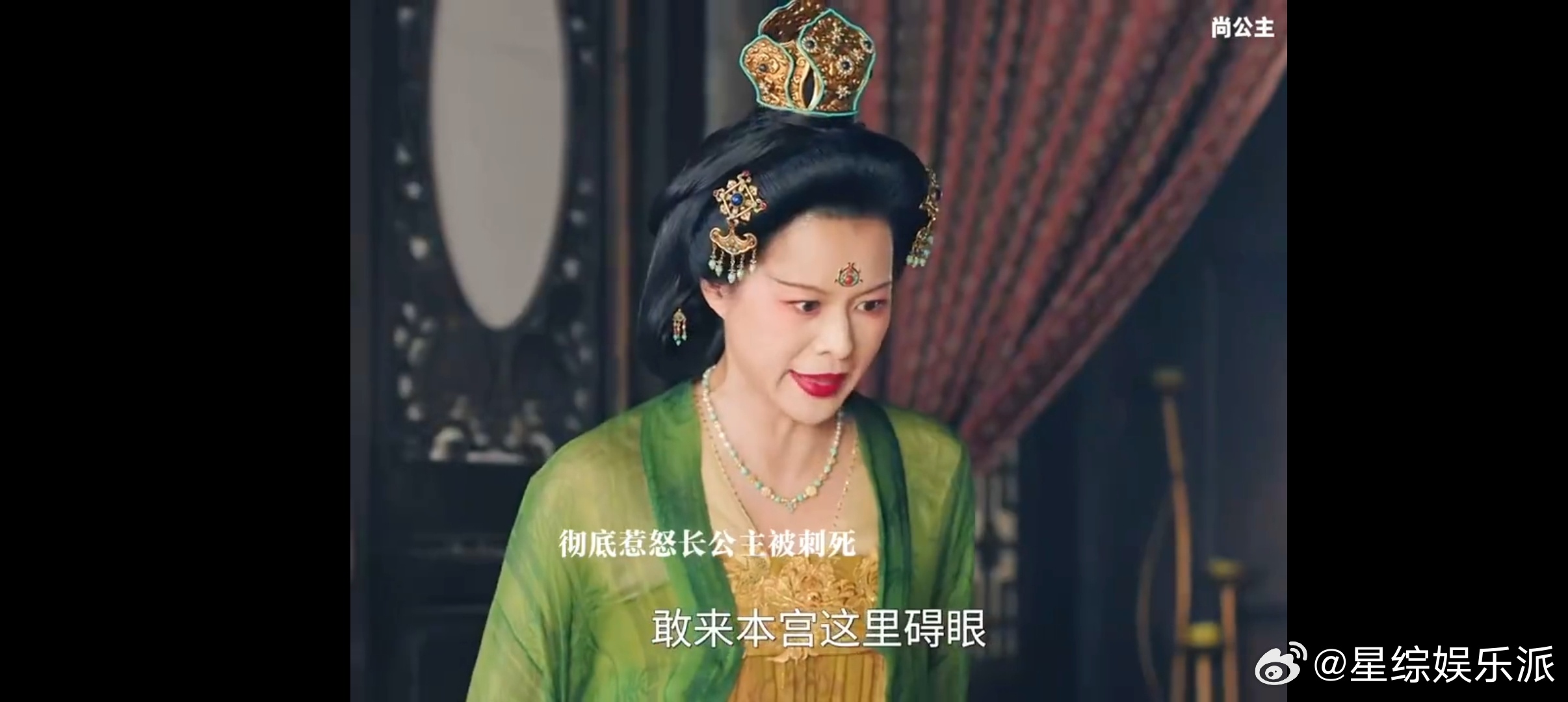 胡杏儿这老头谁呀庐陵长公主没吃过这么差的 言尚的心思真的藏得太深，故意安排张人靖
