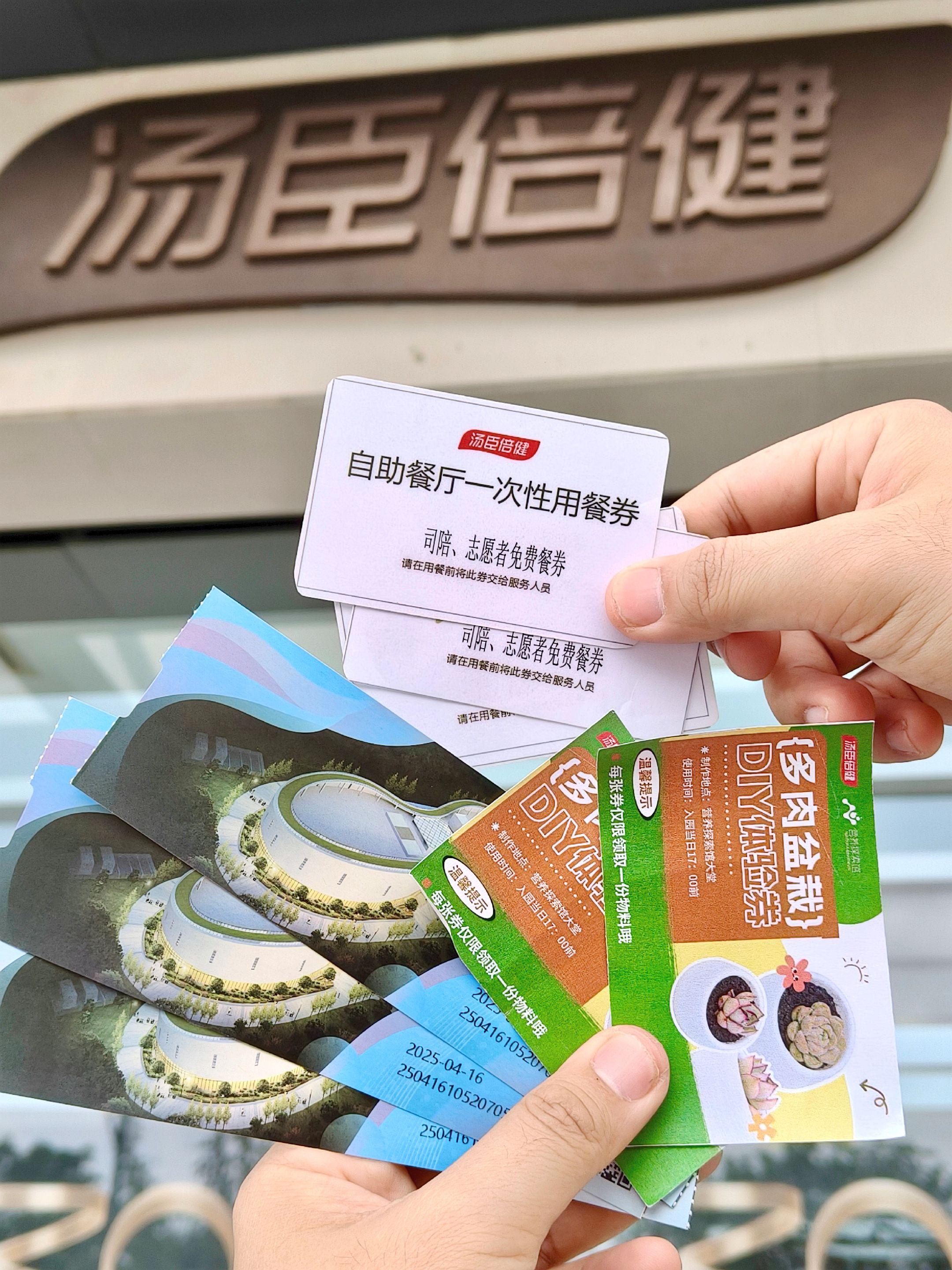 珠海｜汤臣倍健工厂竟然是AAAA景区❓ 作为国家AAAA景区，汤臣倍健...