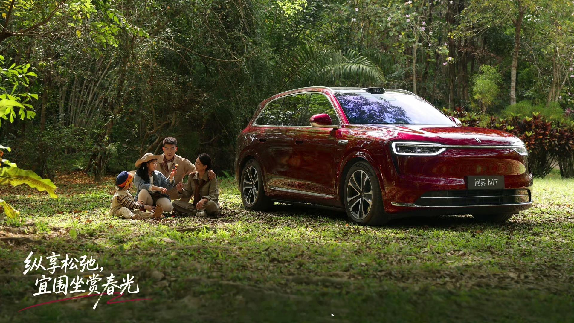 都听说了吗？问界的升级方案！我只能说，等待是值得的，买问界更是值得的！作为24款