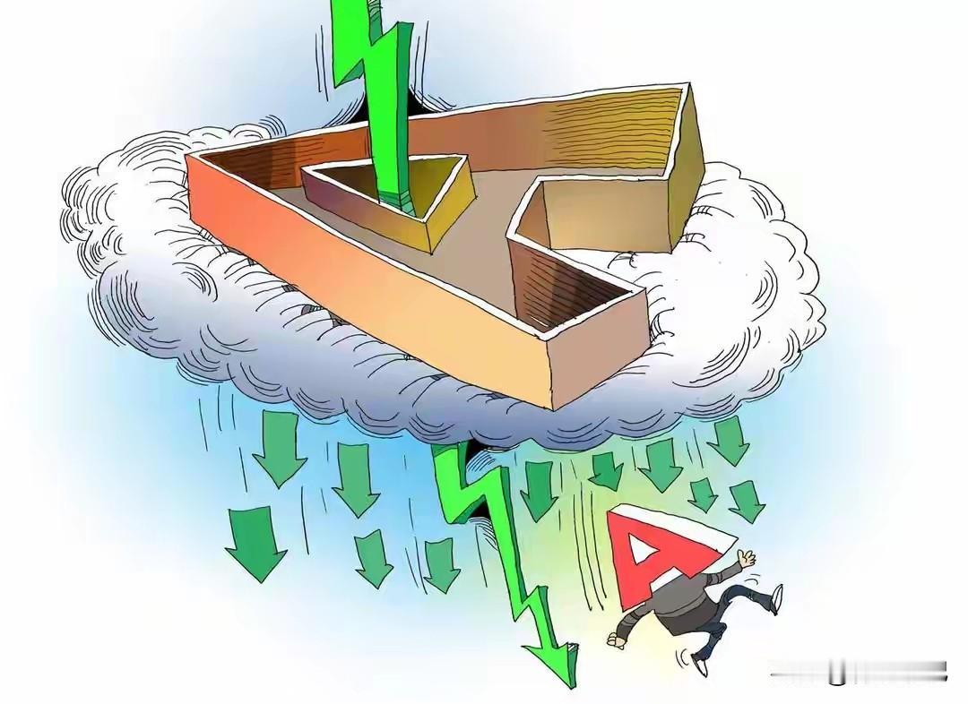 三个月了，我的股票就没红过。

上周大盘涨了一个多点，我兴冲冲打开账户——好家伙