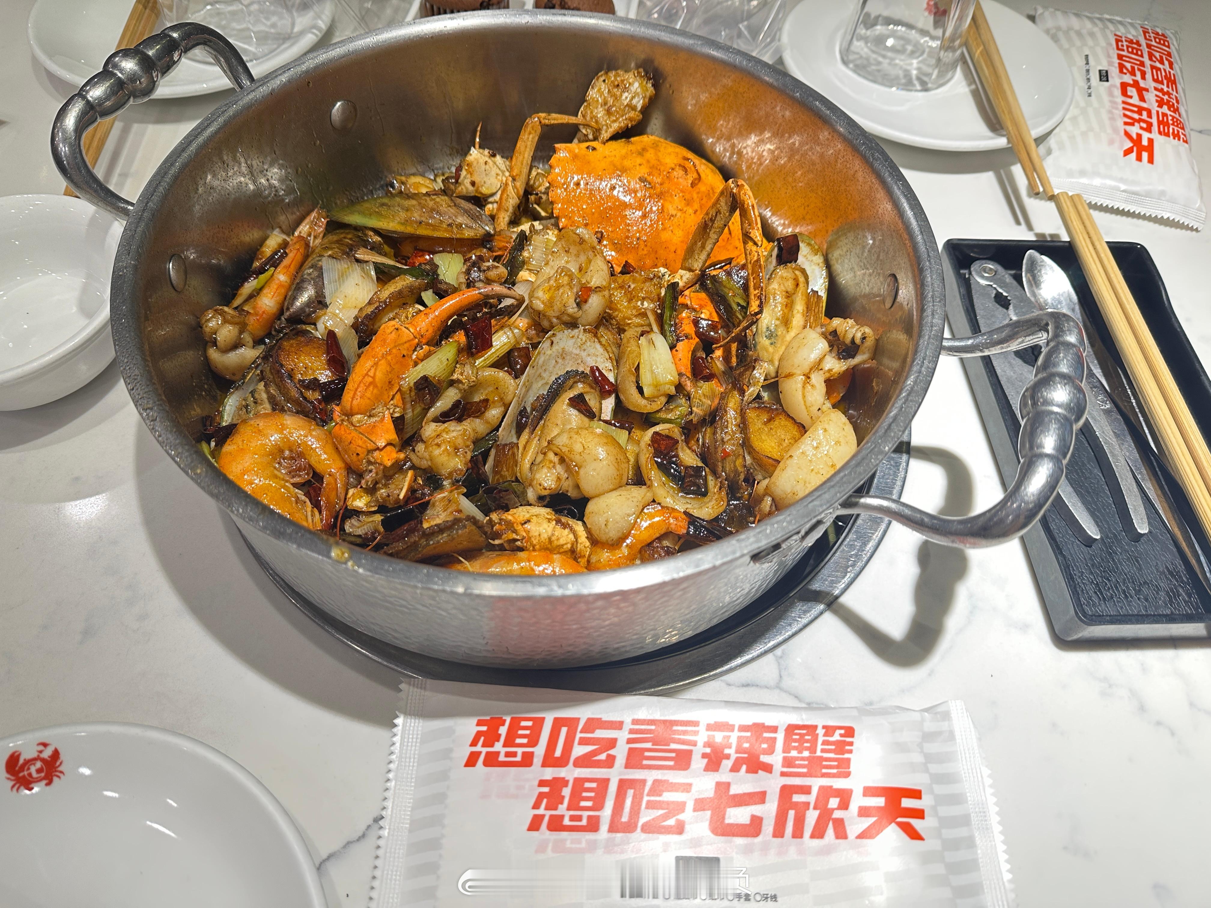 最爱吃的香辣蟹[舔屏][舔屏] ​​​