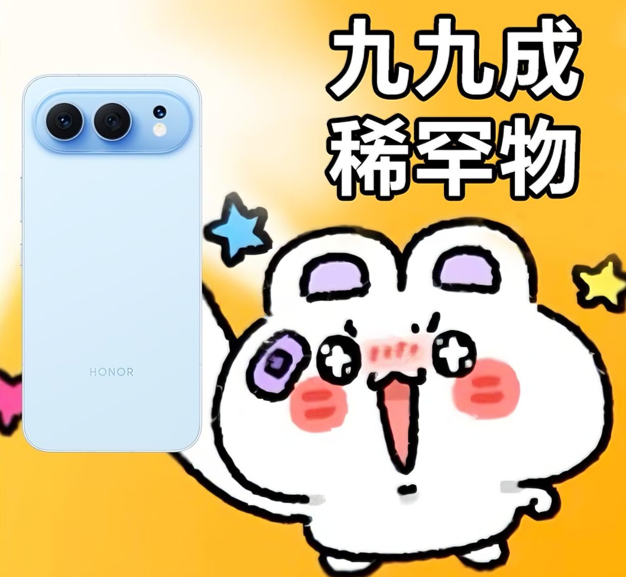 刚刷到 iPhone Air2 要加镜头的网传消息还没热，转头就看到了荣耀500