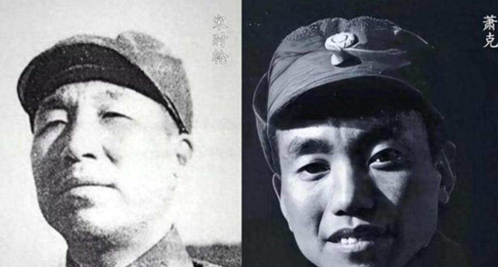 39年，萧克不顾反对处决一司令员，不料宋时轮、邓华相继弃他而去。说起萧克，就不得