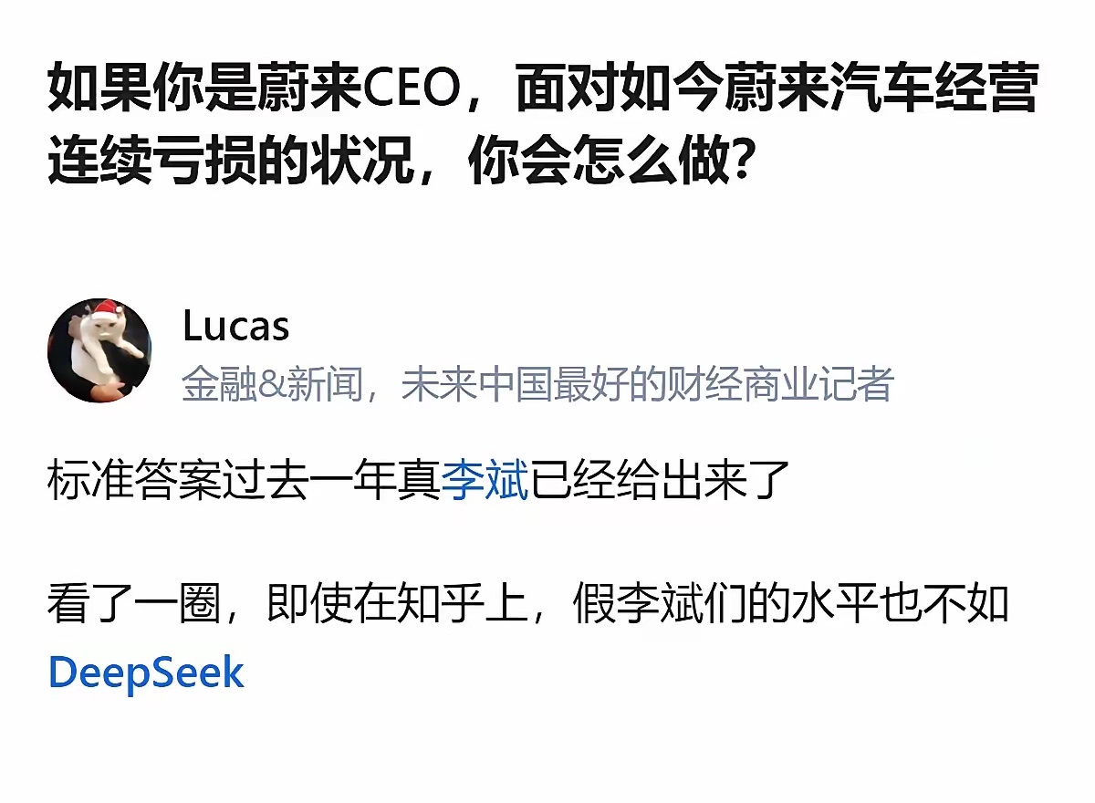 说白了连行业大佬都扛不住连续亏损，连知乎上嘴炮的都不如AI会来事儿，这现实版的降