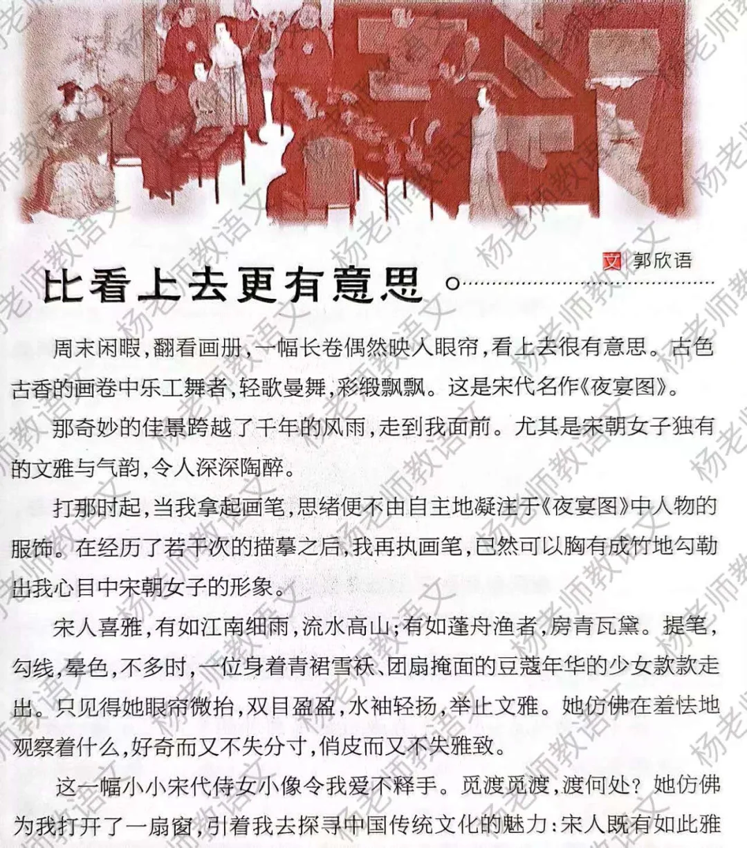 比看上去更有意思