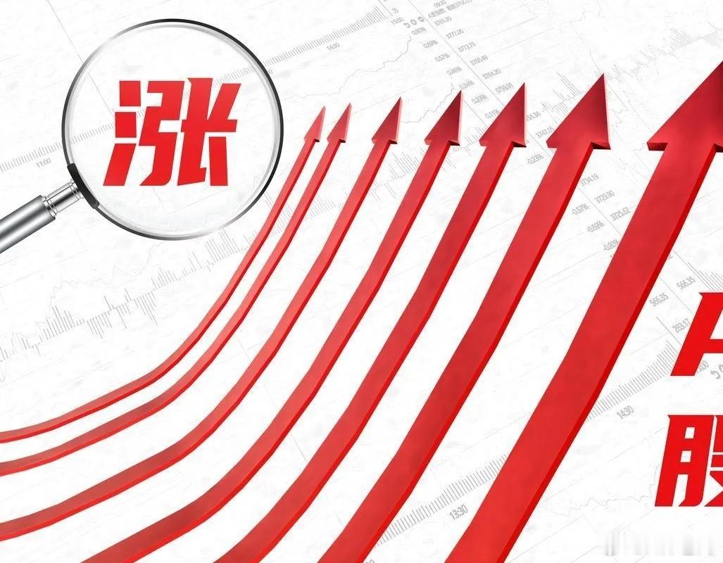 7月股票涨幅榜排名！1、爱丽家居：月涨幅128.37%（主业地板，收购存储领域公