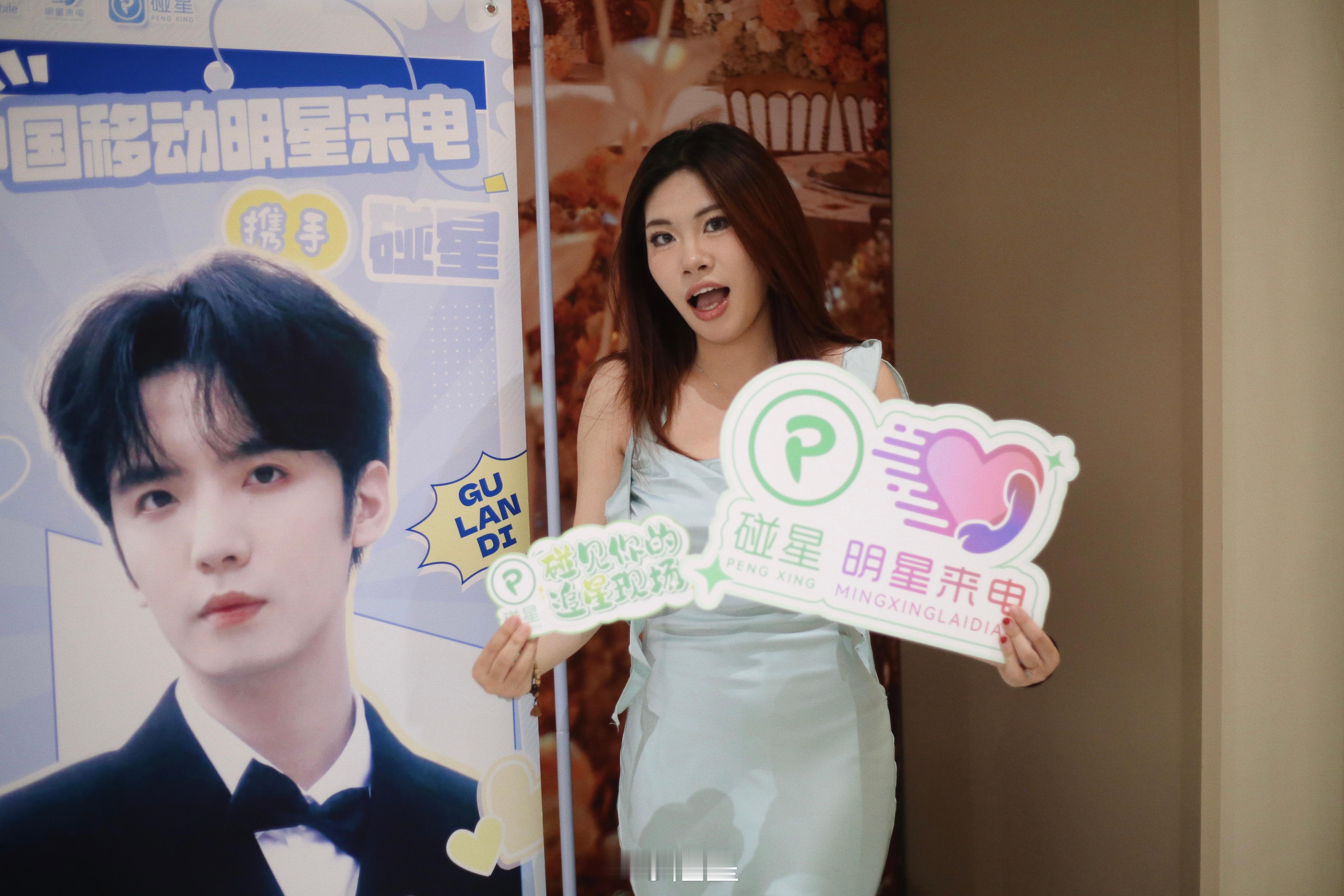 #谷蓝帝[超话]#💙#谷蓝帝夏的毕业礼全国巡演# 联合一起为开启夏的毕业礼全国
