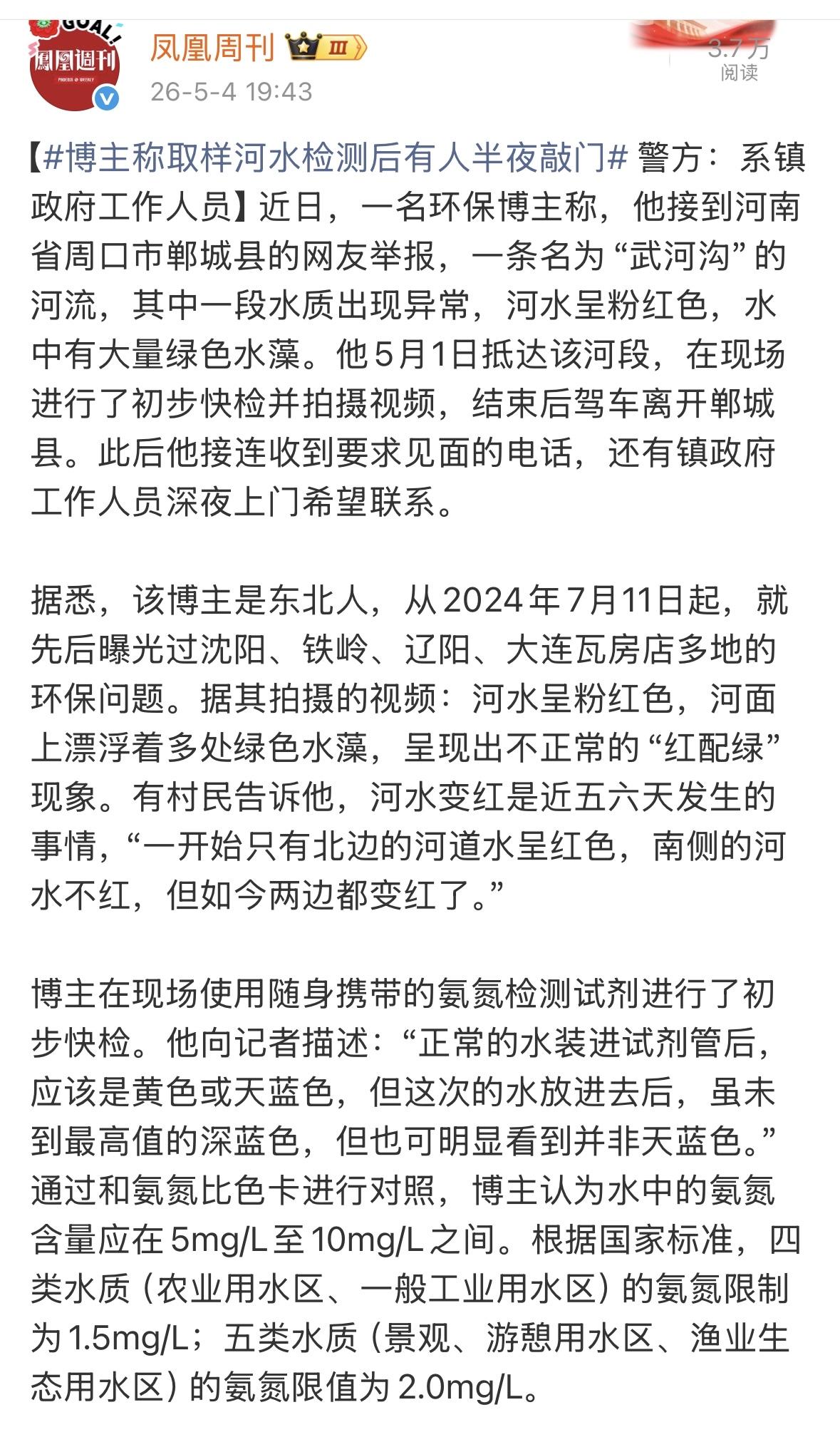 疫情恐惧症，看了这个消息，让我感到背后发凉……
