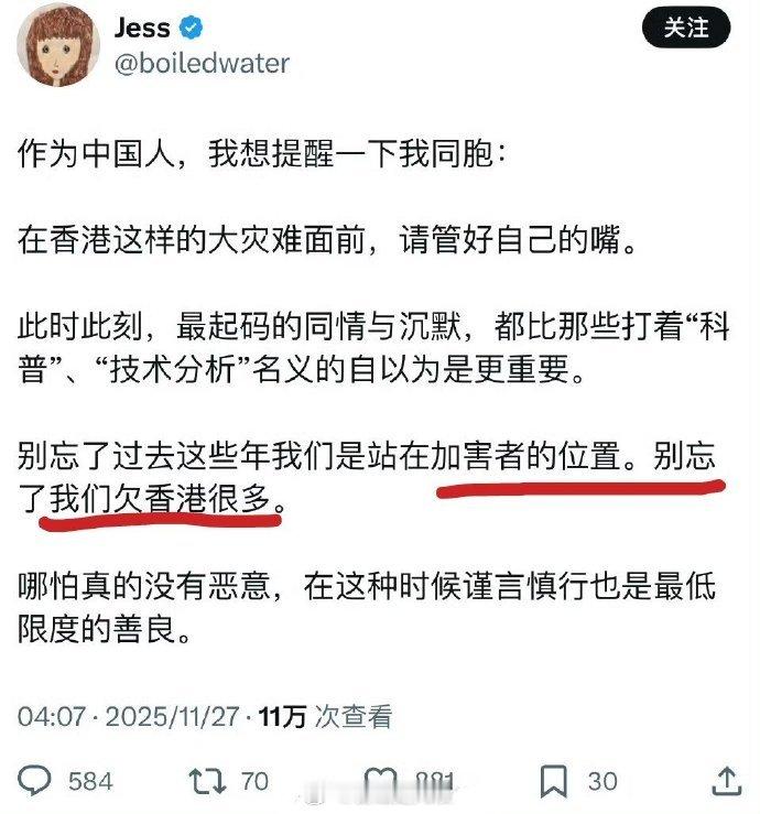 不懂就问，我们欠香港什么？ 