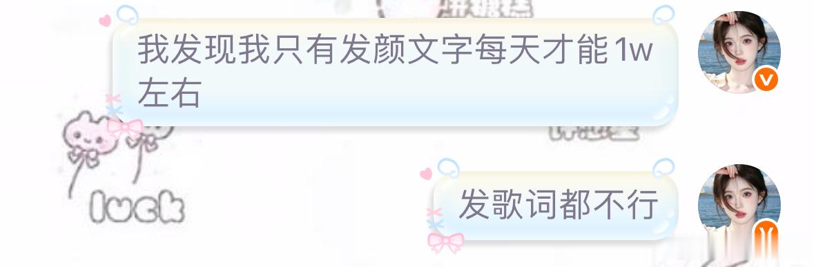 好神经的耗