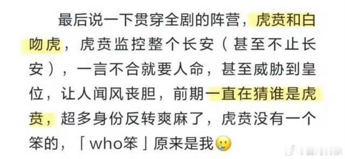 长安二十四计看片会repo《长安二十四计》看片会看完直接原地封神！成毅那个猩红带