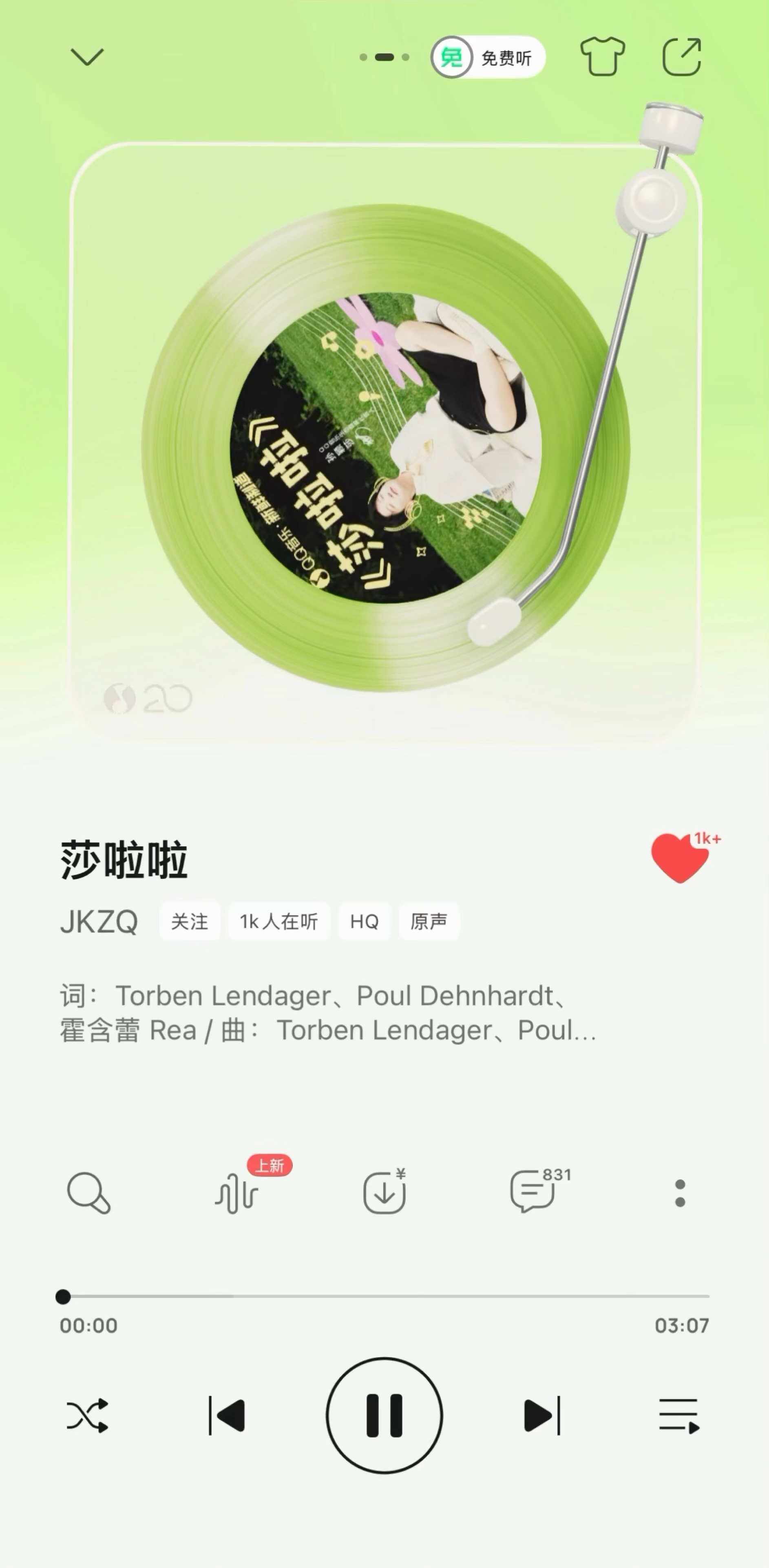QQ音乐生态首席代言人孙颖莎和莎莎一起热爱音乐好好生活 ​​​