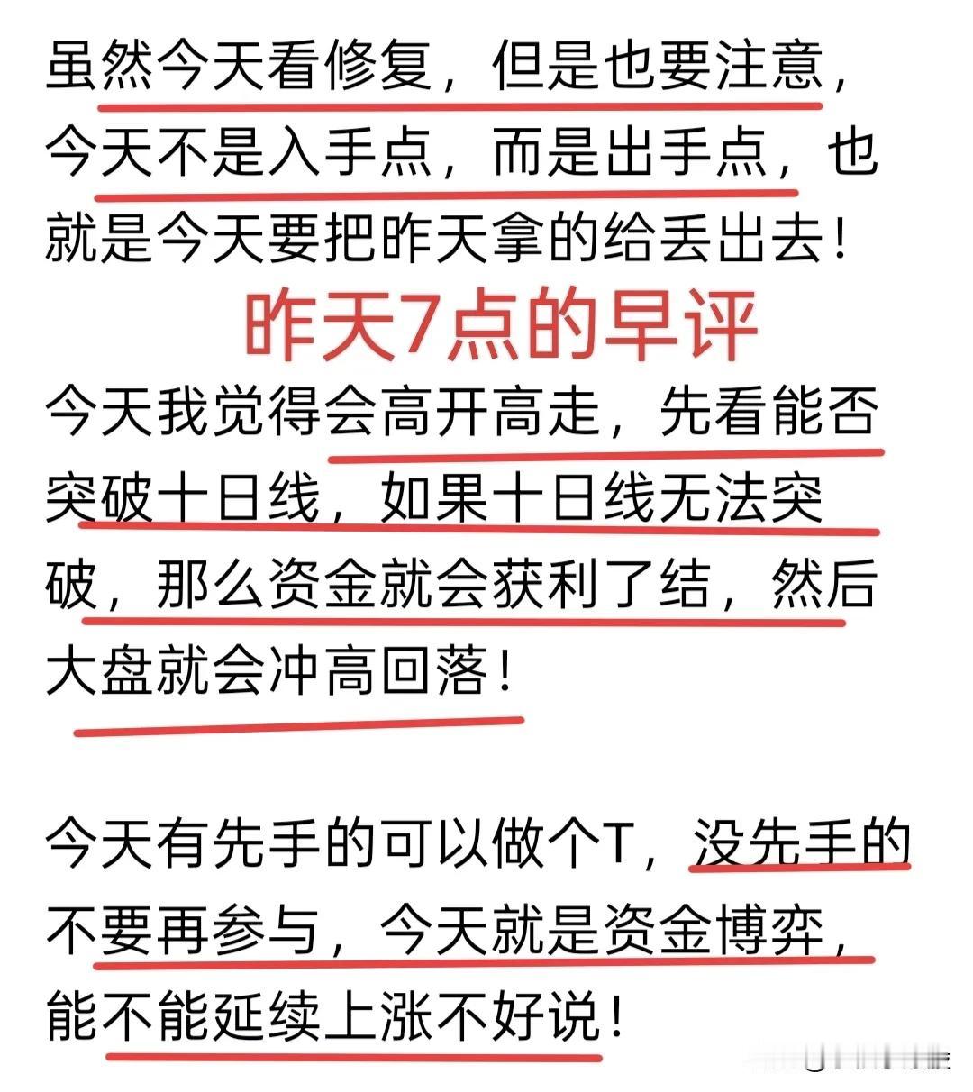 心直口快难免会让人听着不舒服，但是我就喜欢这种表达方式，简单明了，让人一眼就能看