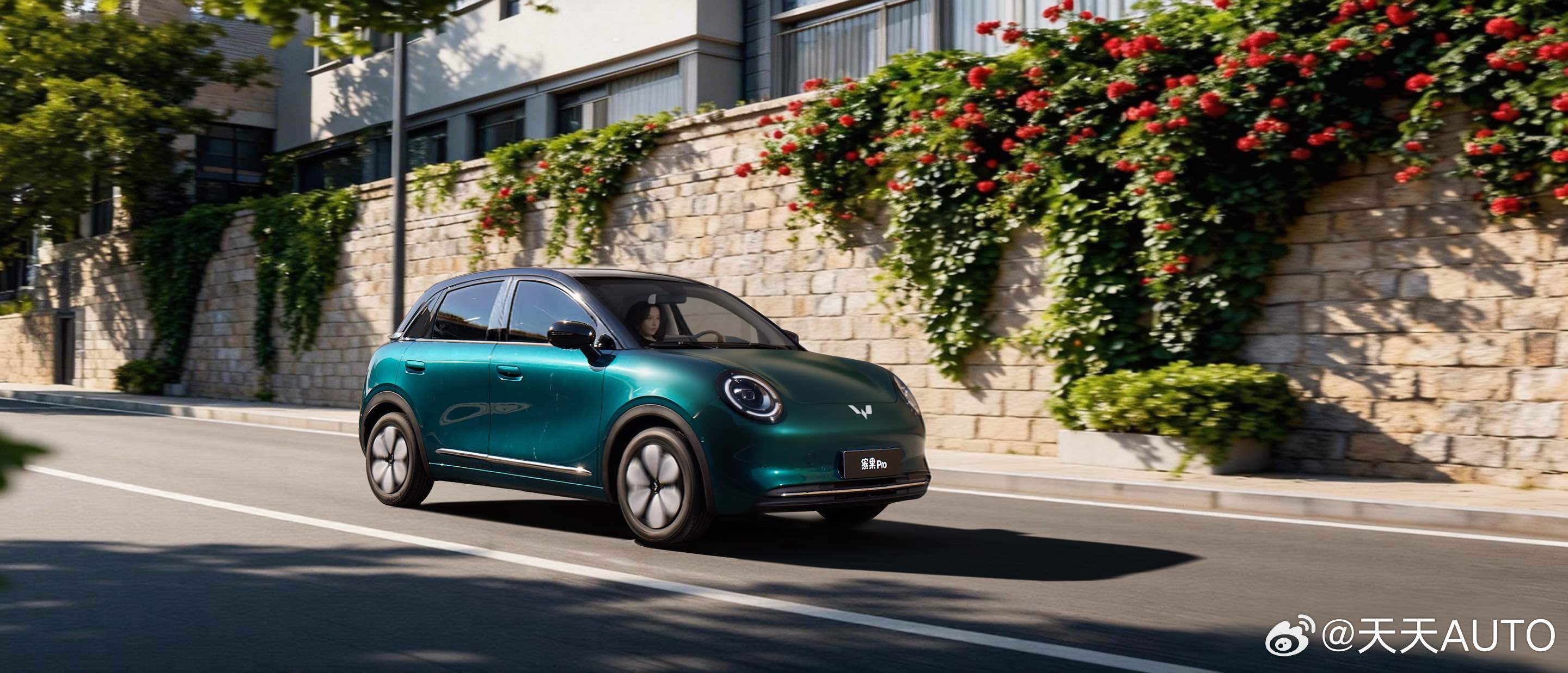 新华AUTO:缤果Pro预售定档4月14日，携手代言人孟子义共赴缤纷新程孟子义颜