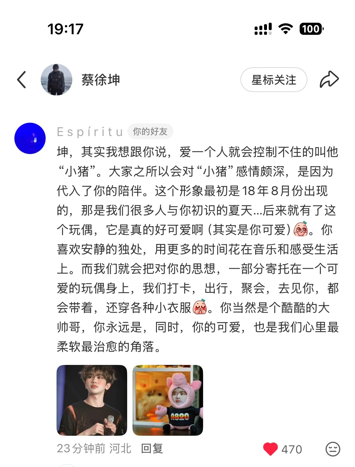 走心了嘴替 