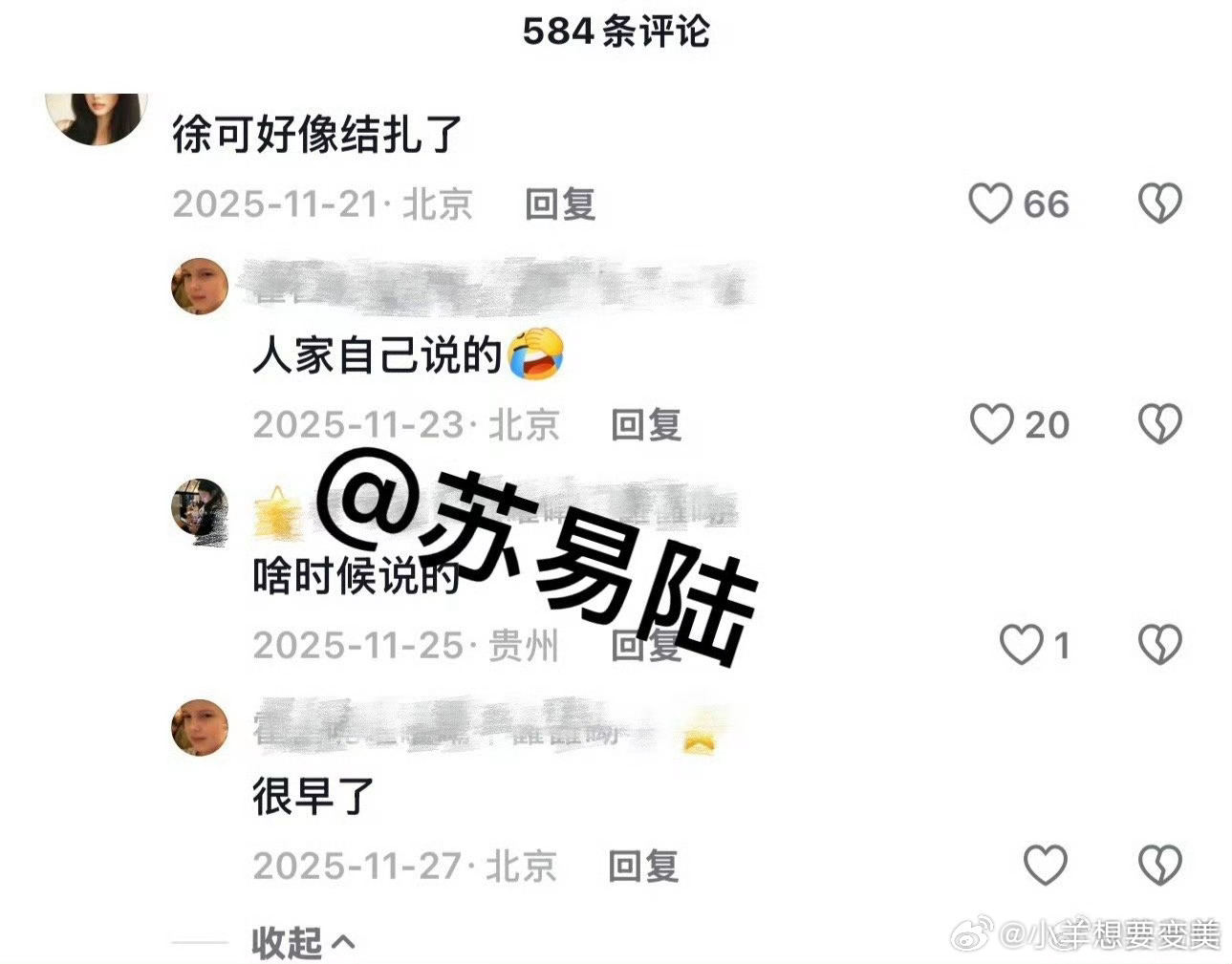 曝沐言爸爸结扎了这是把爱都留给了沐言呀 