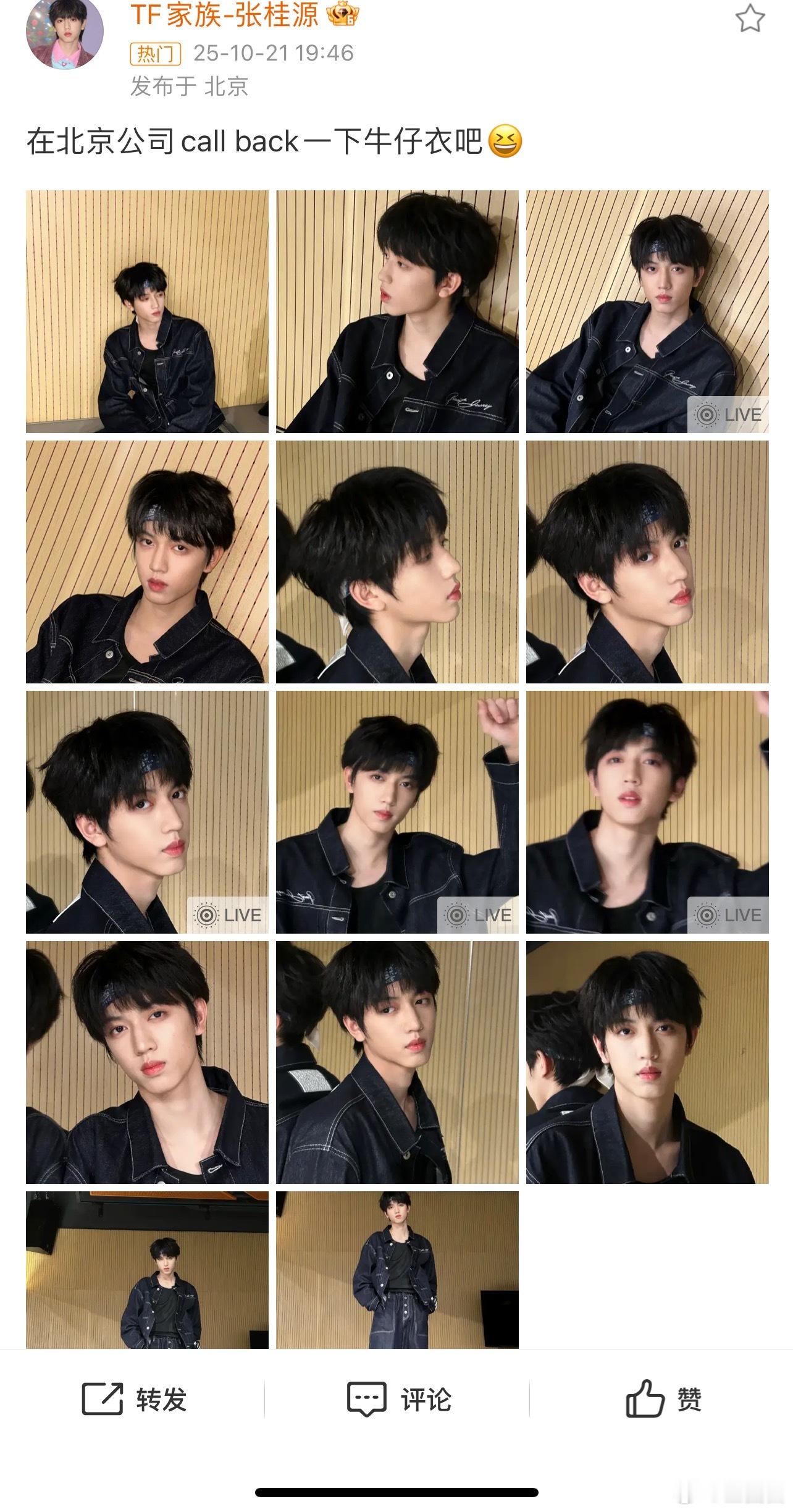 张桂源牛仔衣养成系偶像，张桂源 你怎么可以这么帅呢[色] ​​​