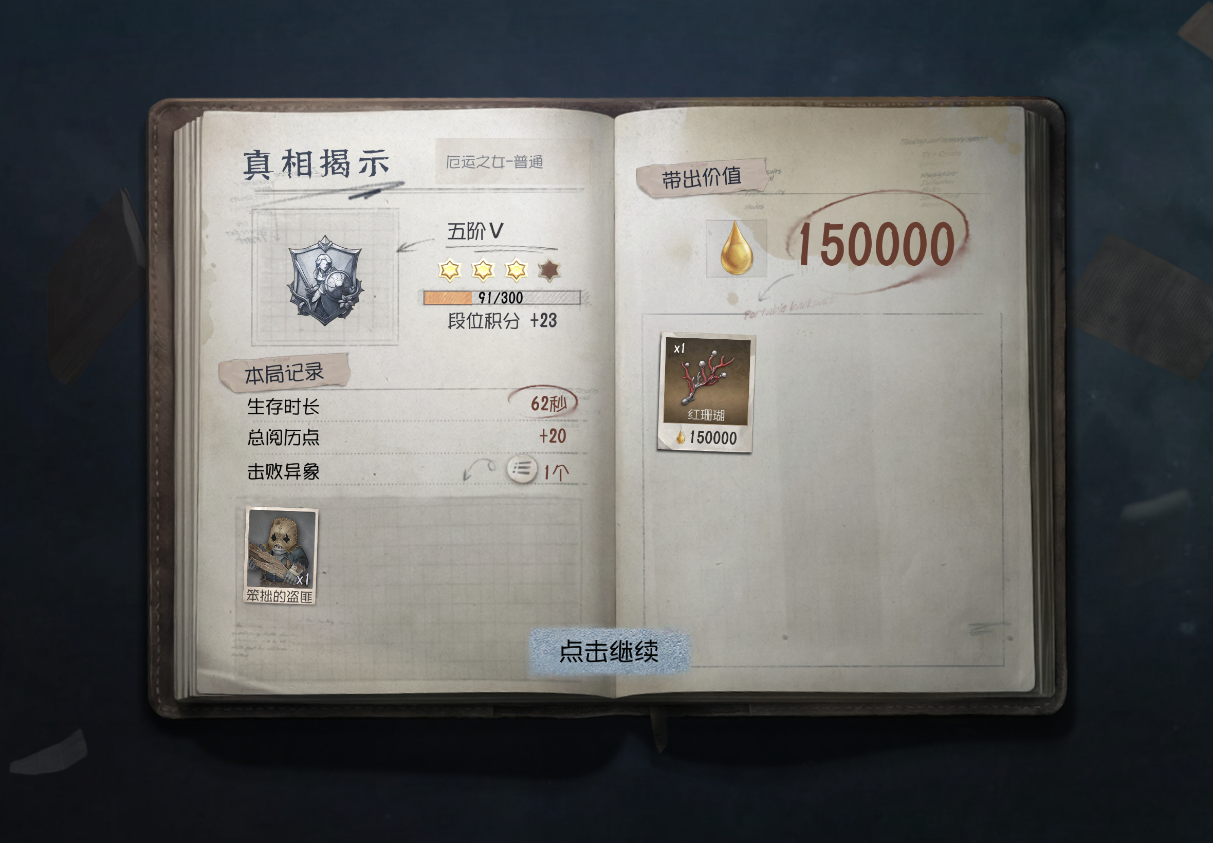 普通模式是对的在困难累死累活凑足8w去普通随手一摸就出大金了 