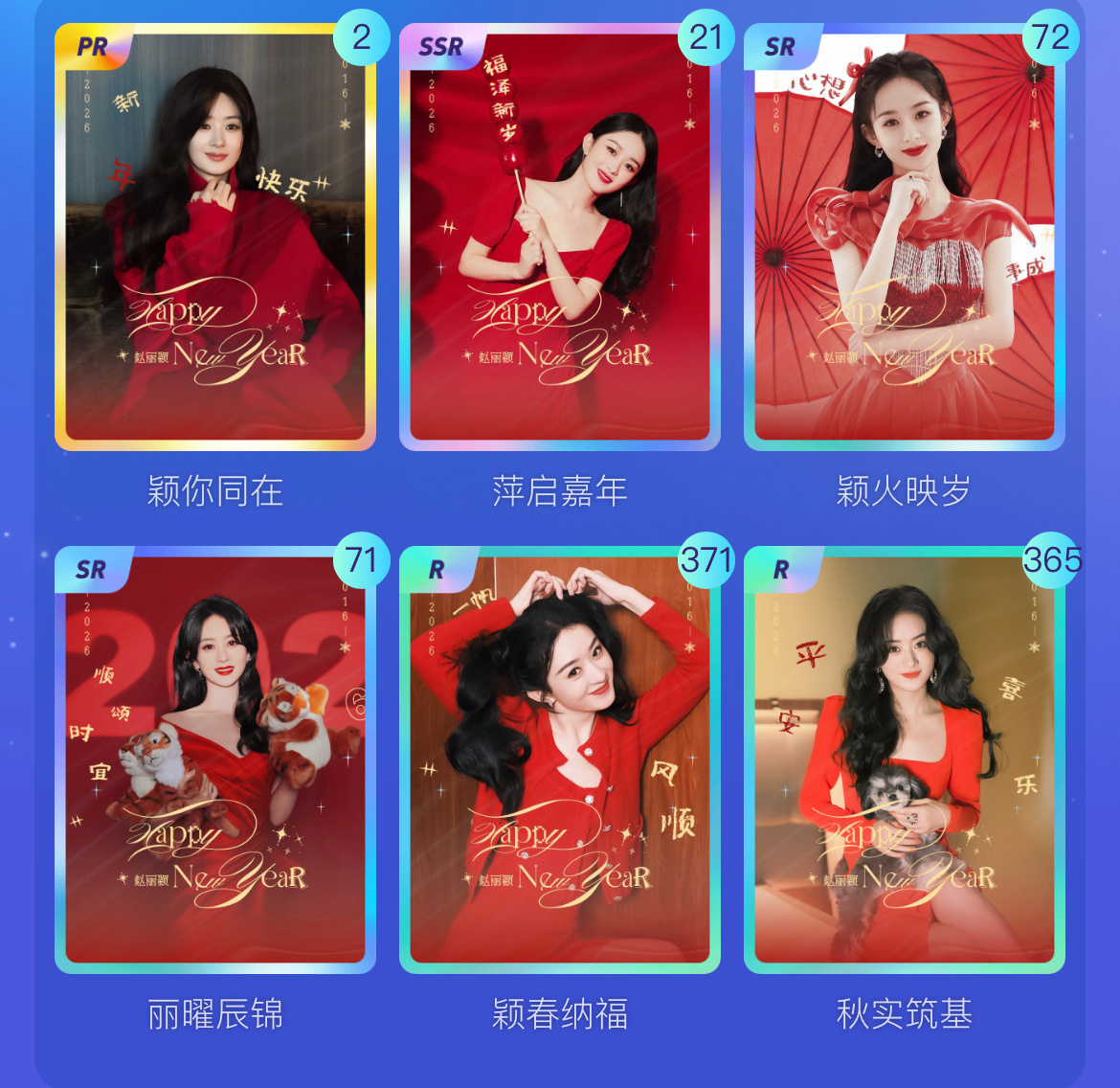 赵丽颖李秋萍 zly赵丽颖黄和娘 ✨✨✨♥️♥️✨✨✨♥️♥️✨✨✨ ✨✨♥️♥