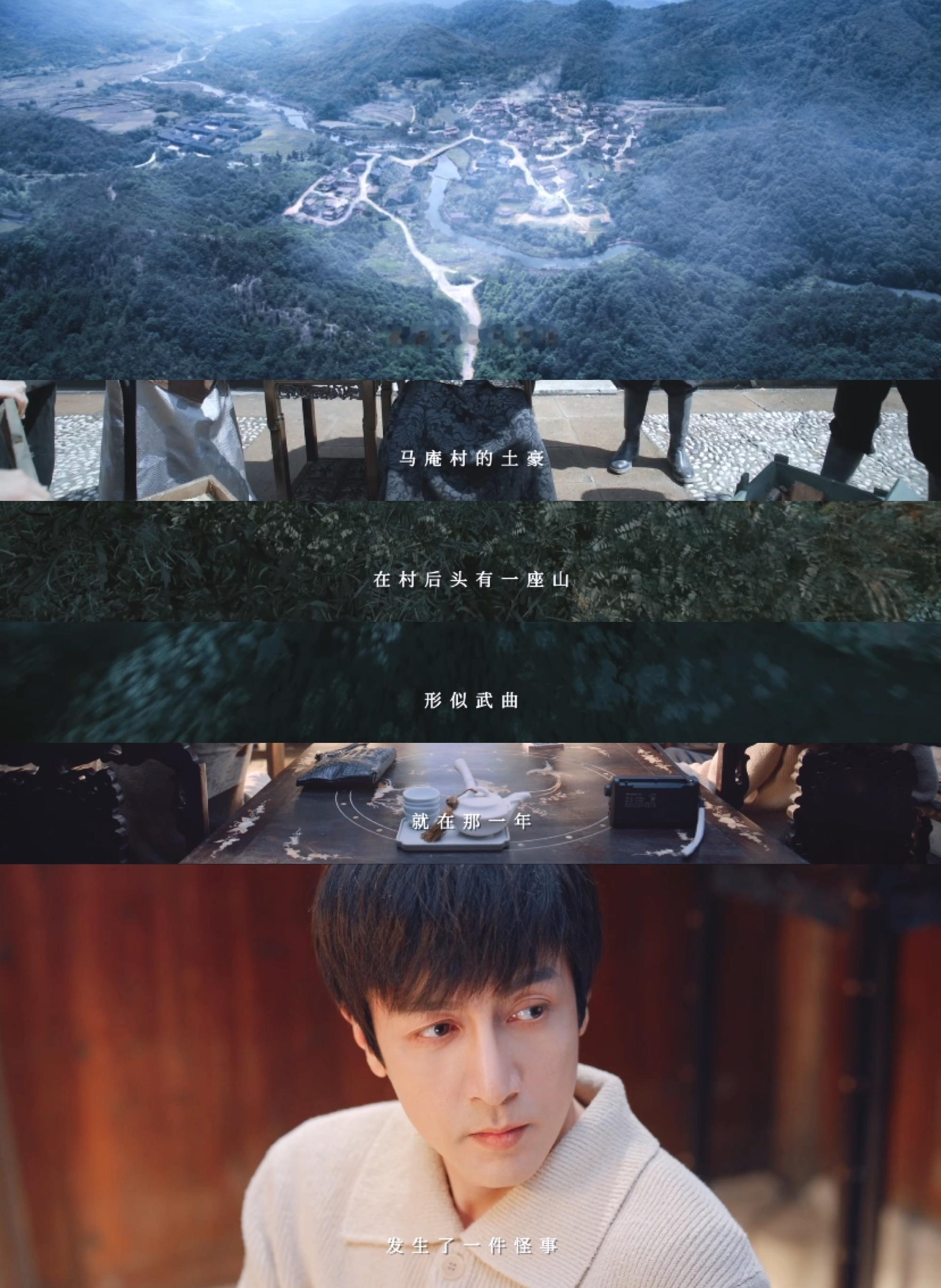 等了好久 我们#藏海花开播# 了 张家古楼、神秘雪域 还有吴邪王胖子小哥都是熟悉