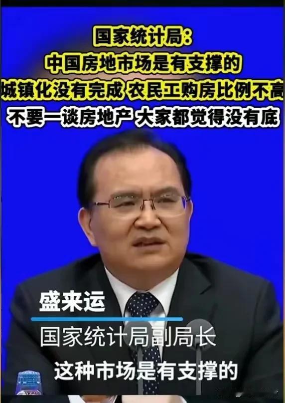 最近这是什么情况，农民工口袋里的钱好像被盯上了。继4月16日统计局副局长说农民工