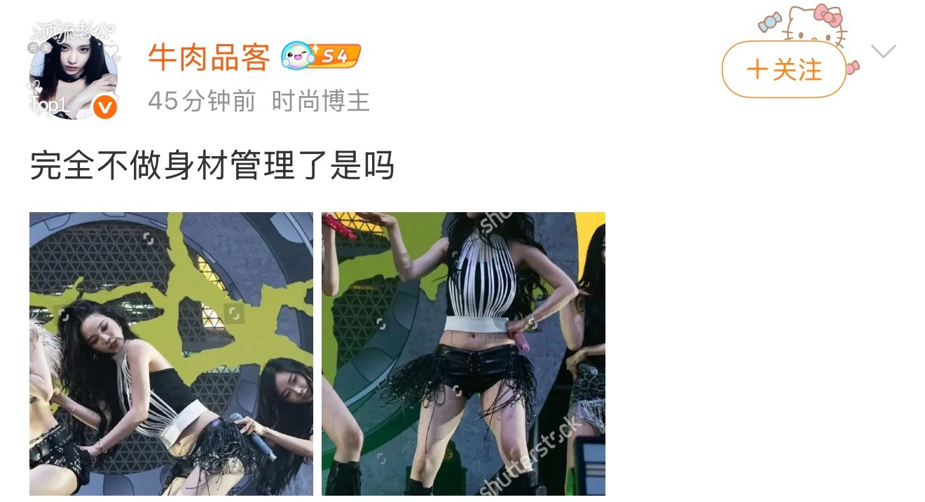 宁艺卓完全放弃这颗蜜大tou了吗 