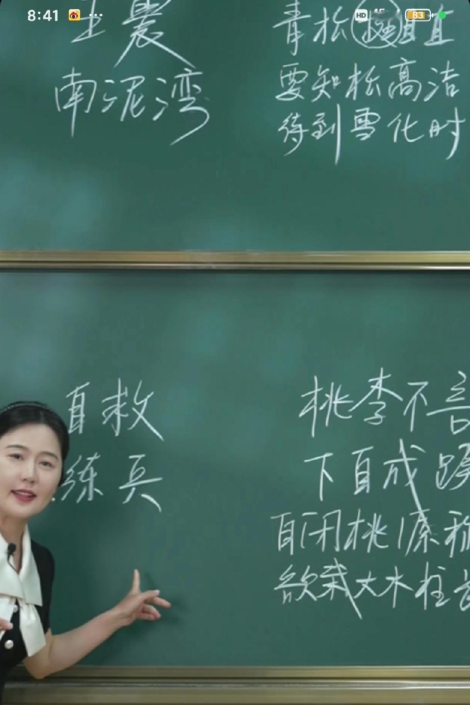相宜博士开始自救，在视频号开始直播带货了，因为她的公司半年没有收入了。
    